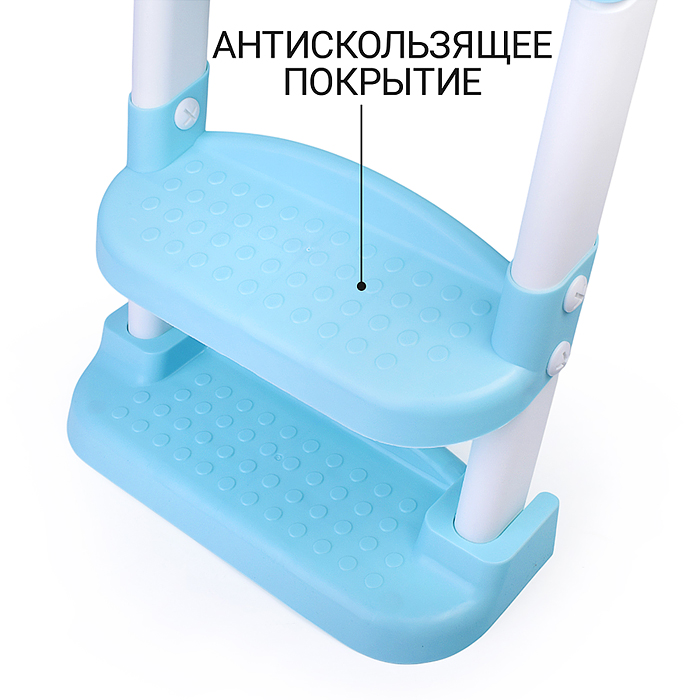 Детская накладка на унитаз со ступенькой (голубой)