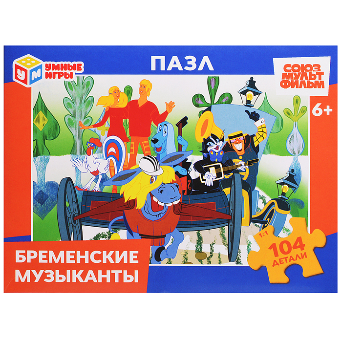 Пазлы 104 "Бременские музыканты" Союзмультифильм