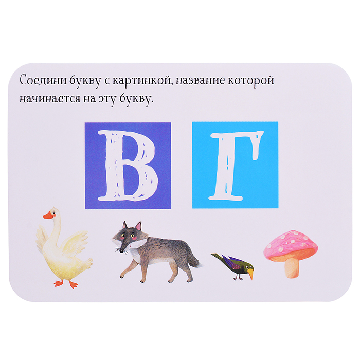 Фото к товару IQ Многоразовые карточки с маркером. 5+ Первая Азбука IQ Многоразовые карточки с маркером. 5+ Первая Азбука