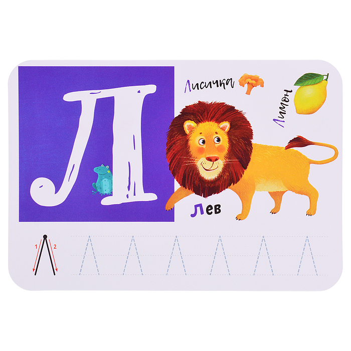 Фото к товару IQ Многоразовые карточки с маркером. 5+ Первая Азбука IQ Многоразовые карточки с маркером. 5+ Первая Азбука