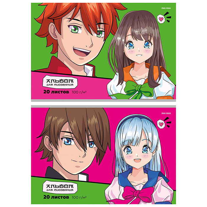 Альбом для рисования А4 20л. "Влюбленная девчонка" Альбом для рисования А4 20л. "Влюбленная девчонка"