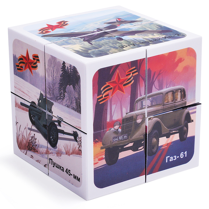 Кубик трансформер «Техника победы» Кубик трансформер «Техника победы»