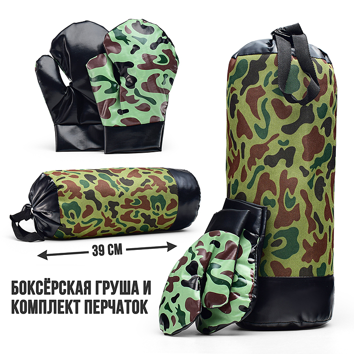 Набор Бокс TT211 "Железный удар" Набор Бокс TT211 "Железный удар"