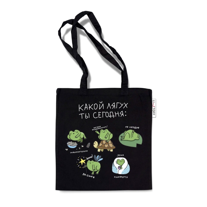 Сумка-шоппер на плечо "Какой лягух ты сегодня?" текстиль с принтом. Размеры: 335х370 мм, 