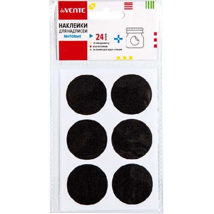 Наклейки для надписей 35 мм диаметр, влагостойкие, черные, матовые, круглые