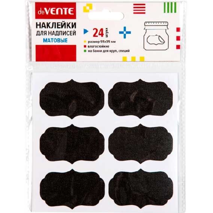 Наклейки для надписей 55x35 мм, влагостойкие, черные, матовые, фигурные