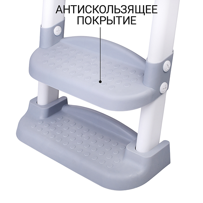 Детская накладка на унитаз со ступенькой (серый)