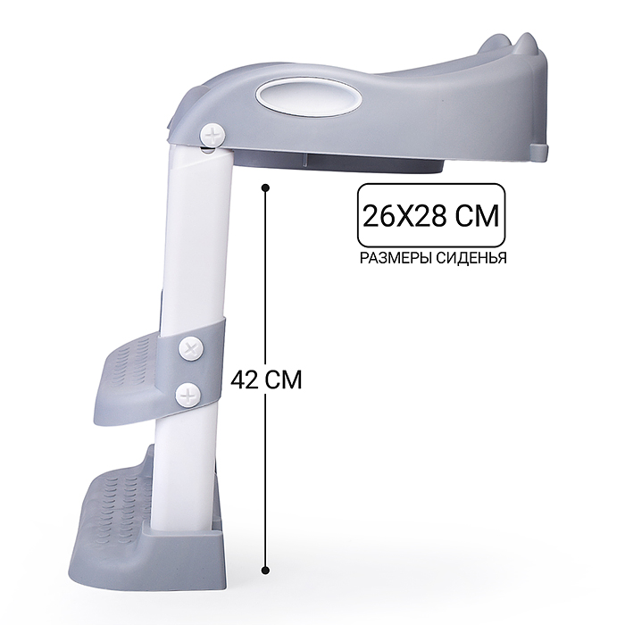 Детская накладка на унитаз со ступенькой (серый)