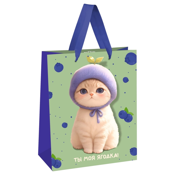 Пакет подарочный 11х14х6,5см "Berry cat" матовая ламинация 
