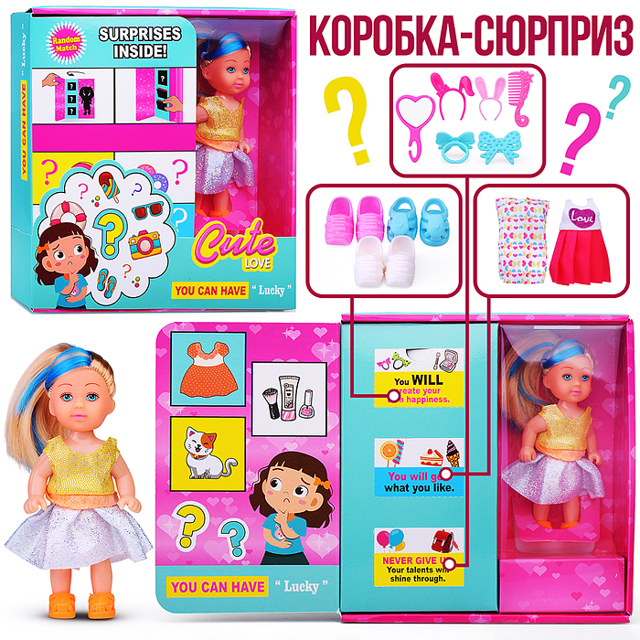 Кукла SM008-10 "Модный гардероб" с аксессуарами, в коробке Кукла SM008-10 "Модный гардероб" с аксессуарами, в коробке