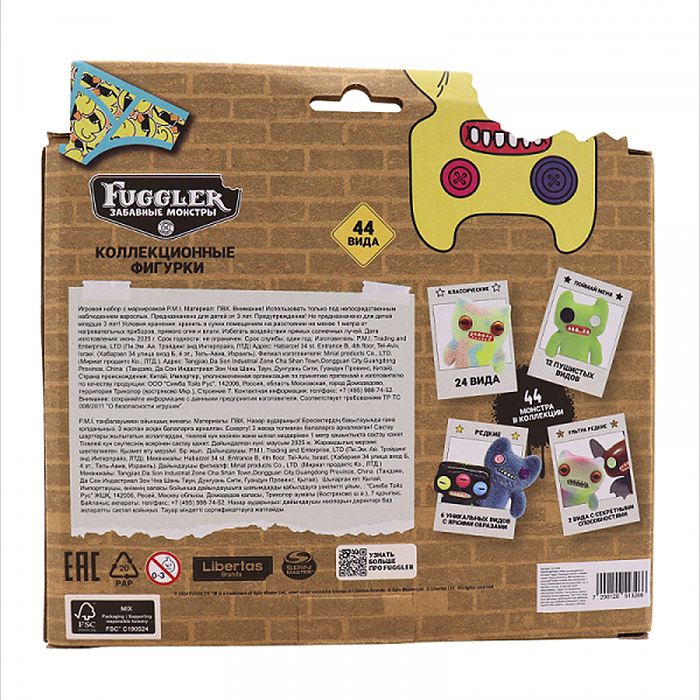 Фото к товару Набор коллекционных фигурок Fugglers, 5 шт. в коробке с окном, 1 скрытый герой Набор коллекционных фигурок Fugglers, 5 шт. в коробке с окном, 1 скрытый герой