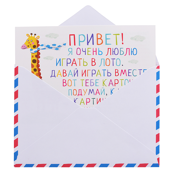 Пластиковое лото для малышей (нов) 5+ Английская азбука. English. Подбираем буквы, учим слова