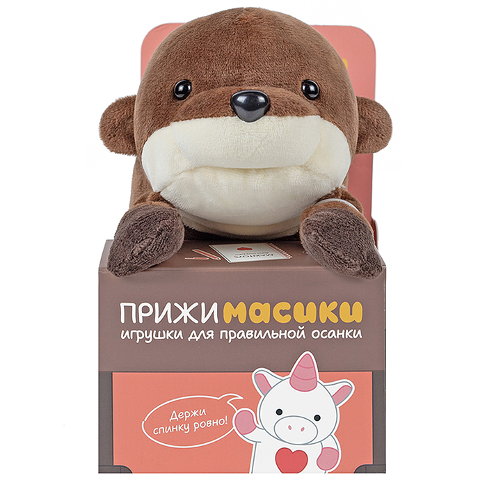 Бобёр Боб, 18см, в коробке