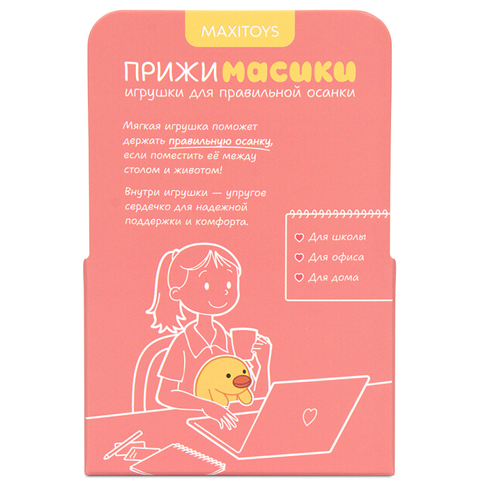 Бобёр Боб, 18см, в коробке