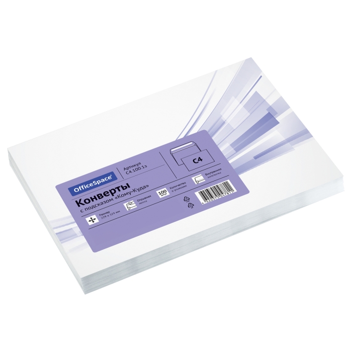 Конверт C4 229х324мм с подсказом, б/окна, отр. лента, внутренняя запечатка, термоусадка