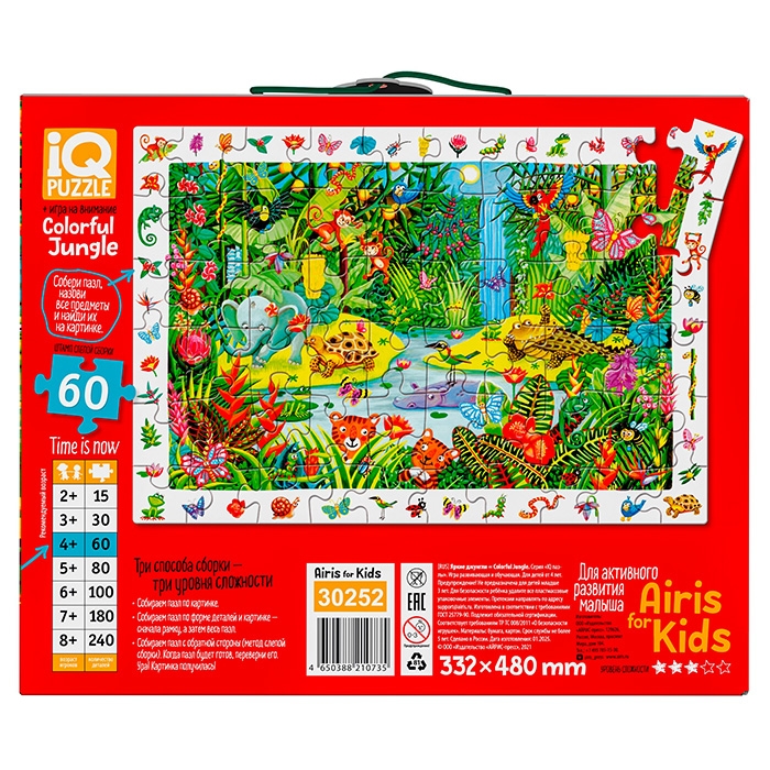 Фото к товару IQ Пазл с развивающей игрой 60 "Яркие джунгли" 4+ IQ Пазл с развивающей игрой 60 "Яркие джунгли" 4+