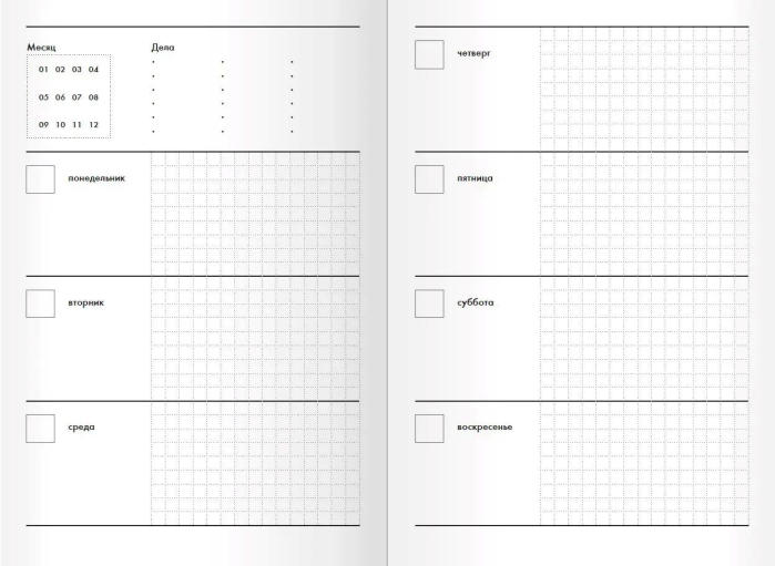 Фото к товару Ежедневник А5. "Парча" недатированный, 128 л. 7БЦ. ламинация soft touch, печать по фольге Ежедневник А5. "Парча" недатированный, 128 л. 7БЦ. ламинация soft touch, печать по фольге