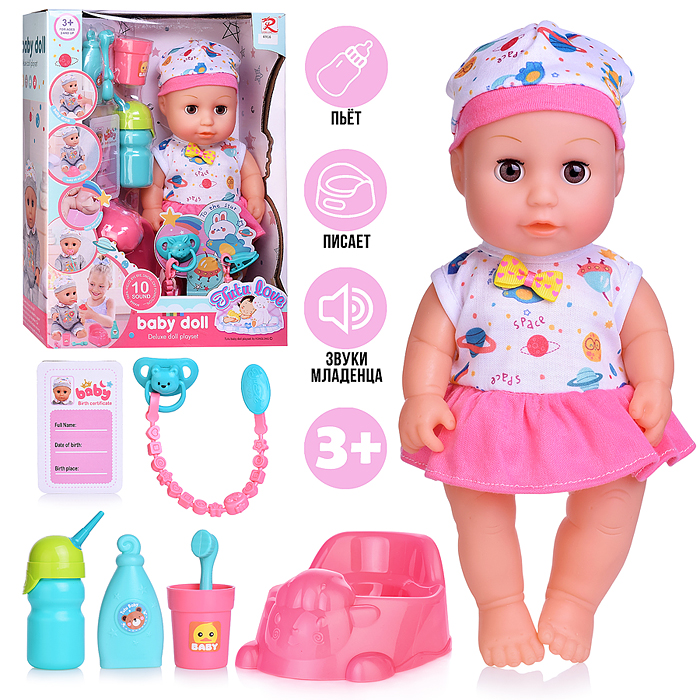 Пупс 6916 "Женечка" с аксессуарами, в коробке Пупс 6916 "Женечка" с аксессуарами, в коробке