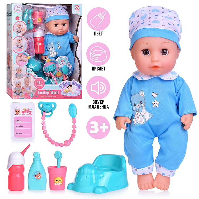 Пупс 6912 "Гошенька" с аксессуарами, в коробке Пупс 6912 "Гошенька" с аксессуарами, в коробке