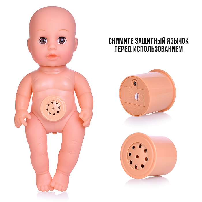 Фото к товару Пупс 6912 "Гошенька" с аксессуарами, в коробке Пупс 6912 "Гошенька" с аксессуарами, в коробке