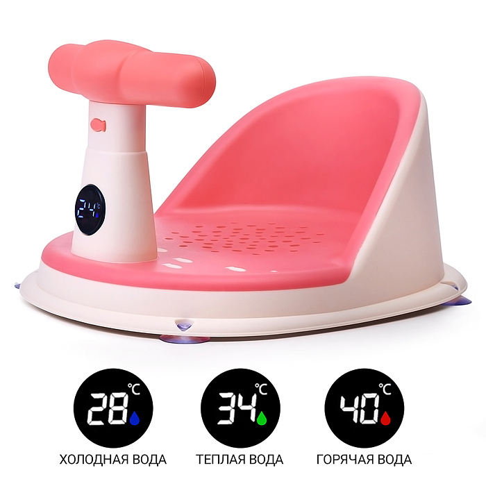 Фото к товару Детский стульчик - сиденье с термометром (розовый) Детский стульчик - сиденье с термометром (розовый)