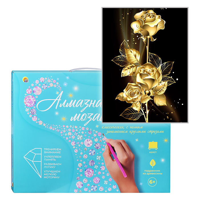 Алмазная мозаика 30х40 "Золотая роза" с подр., с полн. заполн. (30цв) (блест.) 