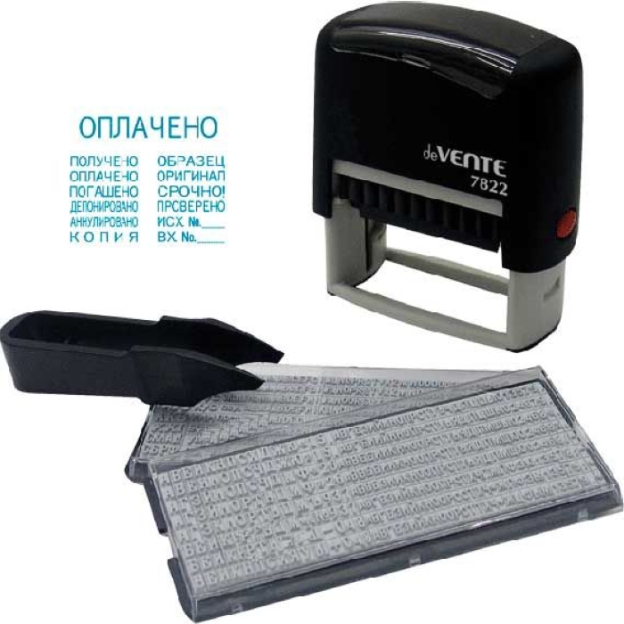 Штамп автоматический 7822, 4 мм, с 12 бухгалтерскими терминами, в блистере