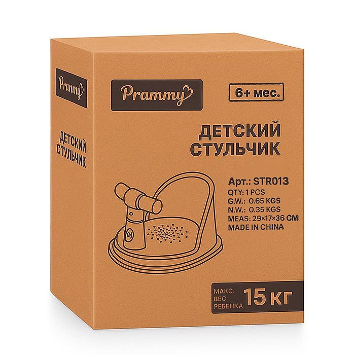 Фото к товару Детский стульчик - сиденье с термометром (серый) Детский стульчик - сиденье с термометром (серый)