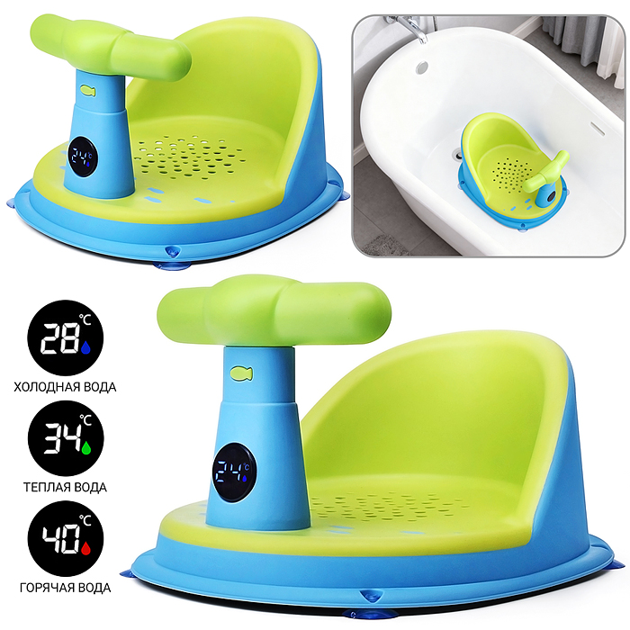 Детский стульчик - сиденье с термометром (зеленый) Детский стульчик - сиденье с термометром (зеленый)