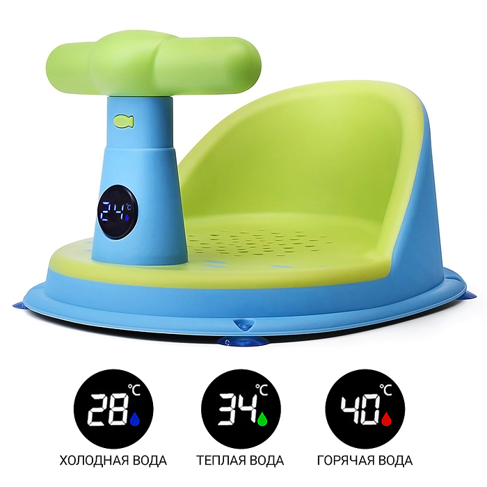 Фото к товару Детский стульчик - сиденье с термометром (зеленый) Детский стульчик - сиденье с термометром (зеленый)