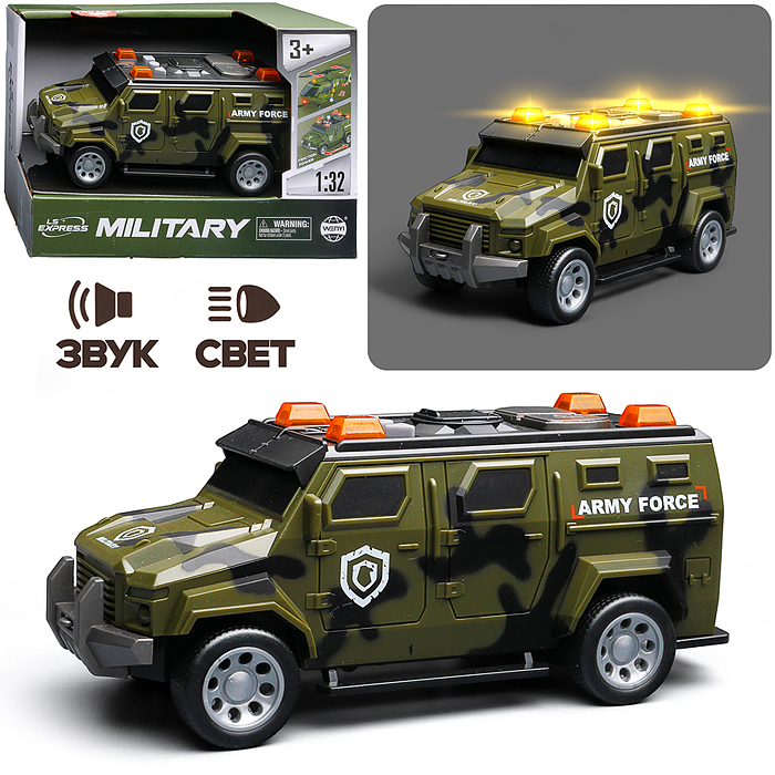 Машина WY1133C "Армейский броневик" 1:32 (свет, звук) в коробке