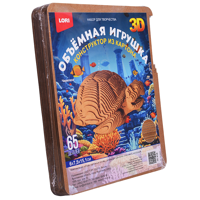 Фото к товару Конструктор из картона. Объёмная игрушка "Черепаха" Конструктор из картона. Объёмная игрушка "Черепаха"