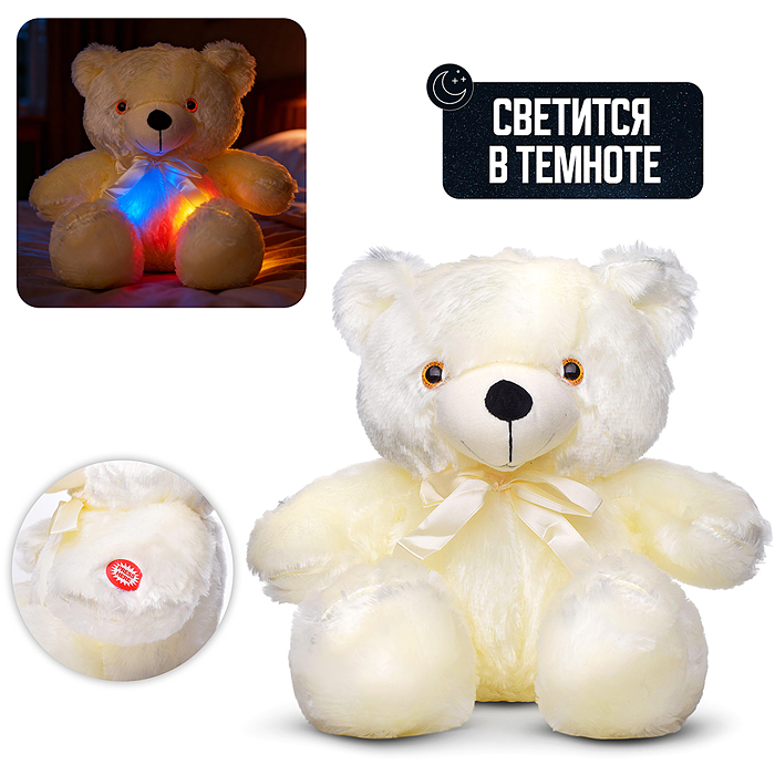 Мягкая игрушка М1522 "Медведь" 45 см. Мягкая игрушка М1522 "Медведь" 45 см.