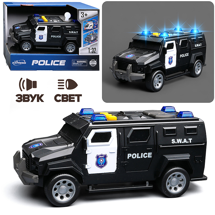 Машина WY1133A "Полицейский броневик" 1:32 (свет, звук) в коробке