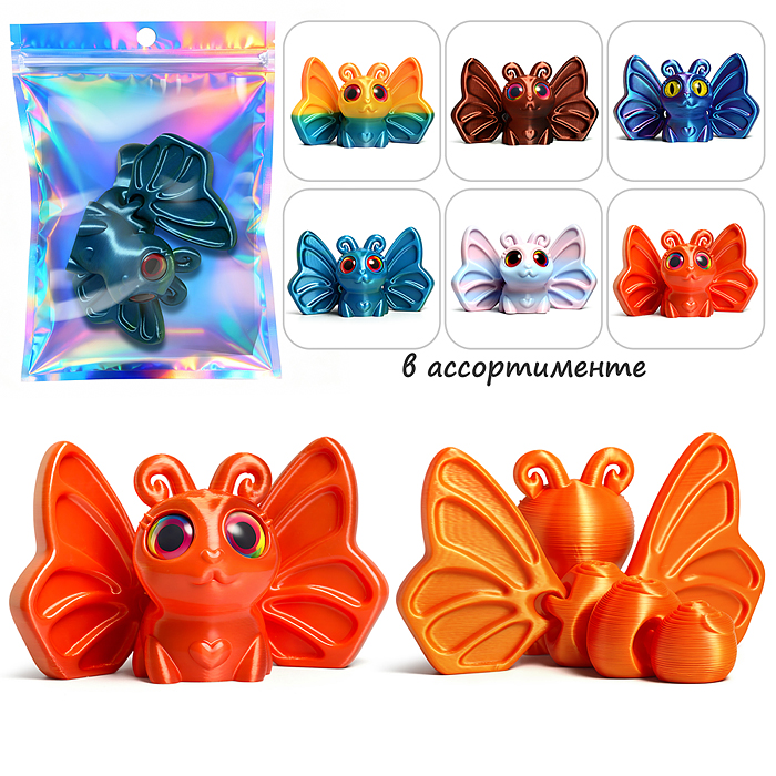 Игрушка-антистресс 00-7525 "Бабочка"