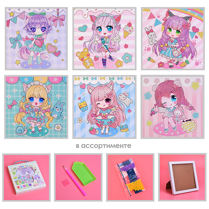 Мозаика алмазная 00-7606 "Мультяшная девочка" 17.7*17.7см Мозаика алмазная 00-7606 "Мультяшная девочка" 17.7*17.7см