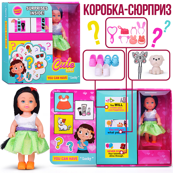 Кукла SM008-8 "Модница Кира" с аксессуарами, в коробке Кукла SM008-8 "Модница Кира" с аксессуарами, в коробке