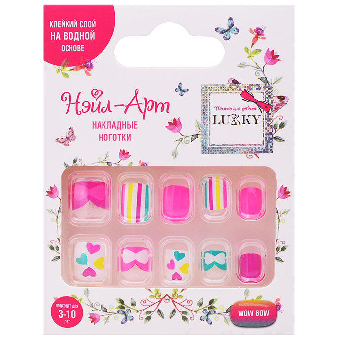 Накладные ногти Lukky Нэйл-Арт "Wow Bow" на клеевой основе, 3-10 лет, Накладные ногти Lukky Нэйл-Арт "Wow Bow" на клеевой основе, 3-10 лет,