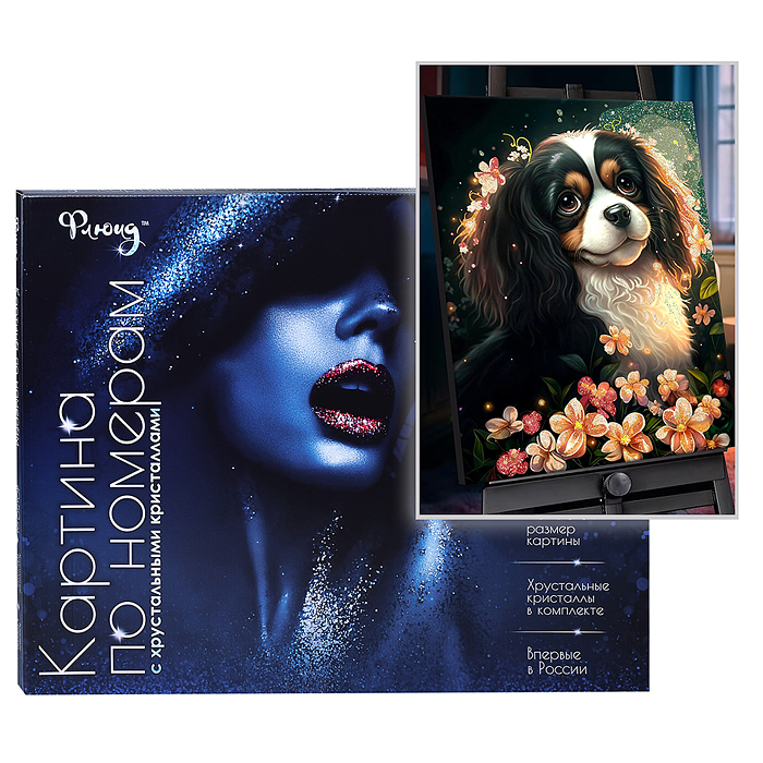 Картина по номерам 40х50 "Чарльз спаниель" с кристаллами из хрусталя (29 цветов) Картина по номерам 40х50 "Чарльз спаниель" с кристаллами из хрусталя (29 цветов)