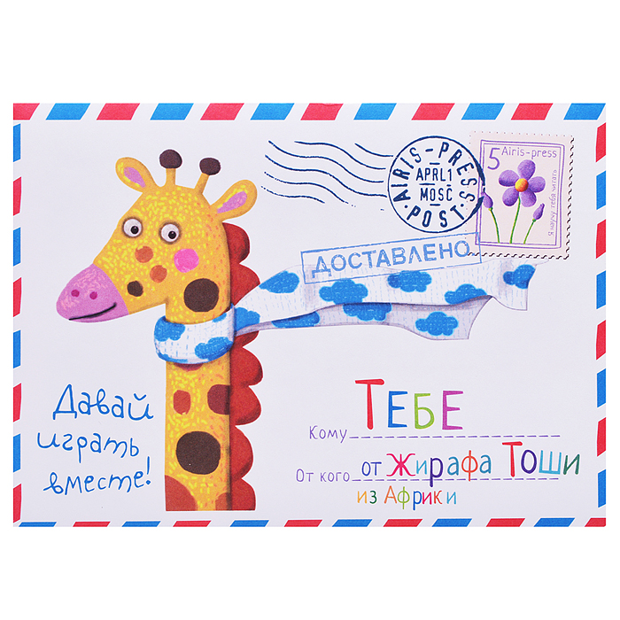 Фото к товару Пластиковое лото для малышей (нов) 2+ Мамины малыши. Составляем пары. Куликова Е.Н., Сухарева О.В. Пластиковое лото для малышей (нов) 2+ Мамины малыши. Составляем пары. Куликова Е.Н., Сухарева О.В.