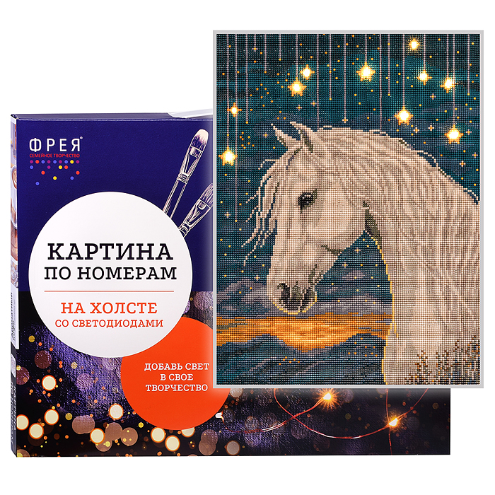 Кристальная (алмазная) мозаика на подрамнике 30х40 "Лунный конь" (со светодиодами) 