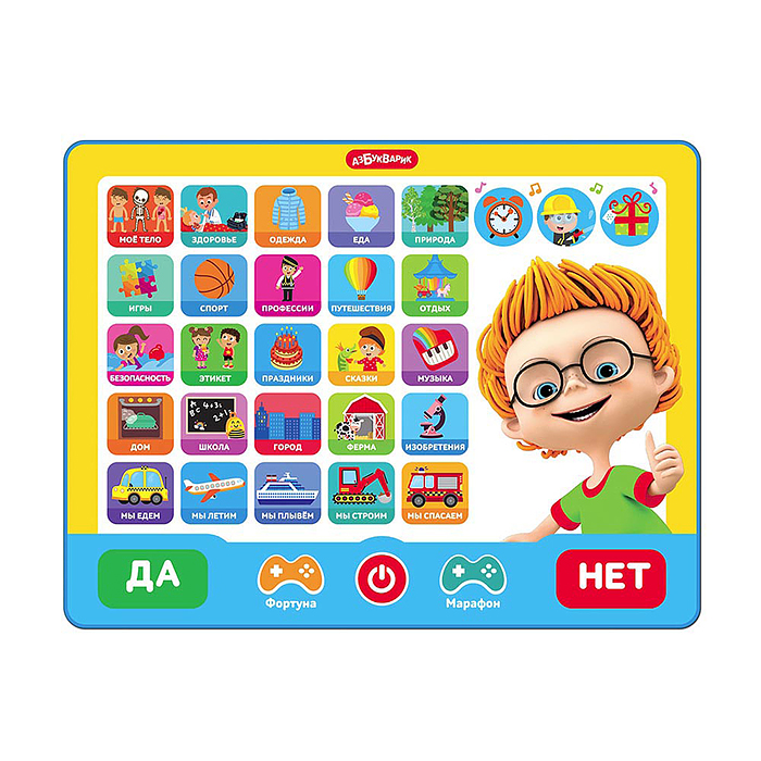 Фото к товару Планшетик Кто самый умный? (Планшет) Планшетик Кто самый умный? (Планшет)