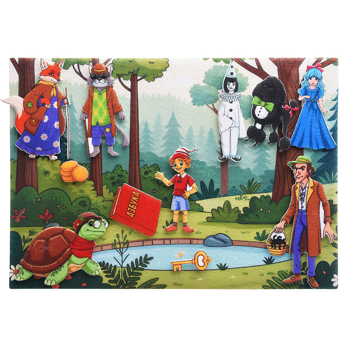 Золотой ключик, фетр