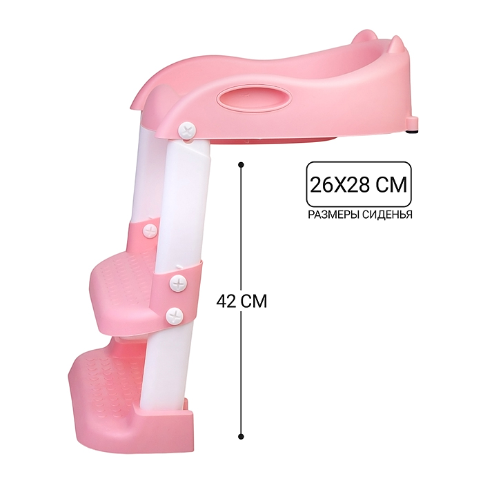 Фото к товару Детская накладка на унитаз со ступенькой (розовый) Детская накладка на унитаз со ступенькой (розовый)