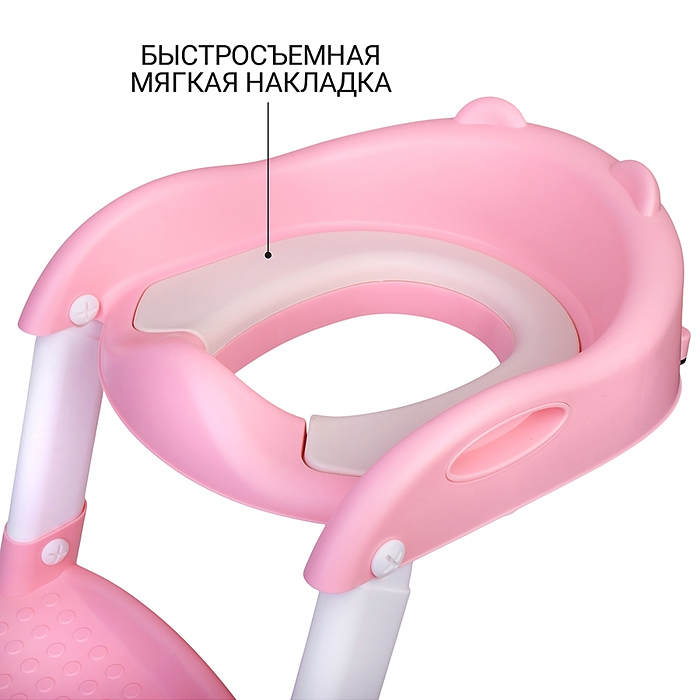 Фото к товару Детская накладка на унитаз со ступенькой (розовый) Детская накладка на унитаз со ступенькой (розовый)