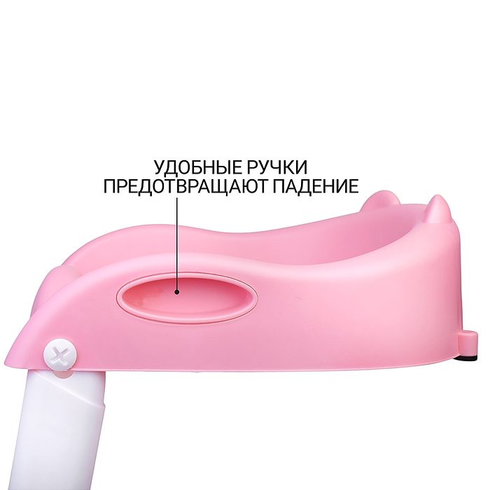Фото к товару Детская накладка на унитаз со ступенькой (розовый) Детская накладка на унитаз со ступенькой (розовый)