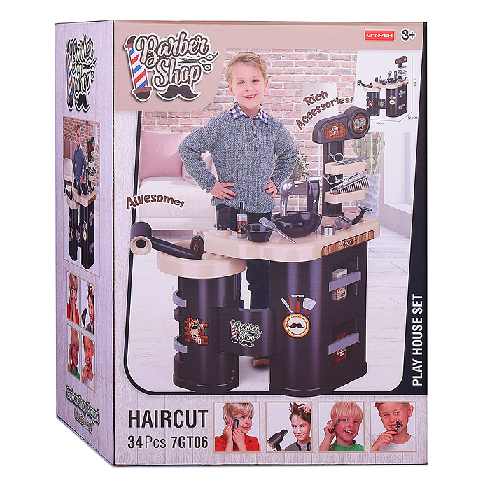 Фото к товару Набор стилиста 7GT06 "Самая красивая" в коробке Набор стилиста 7GT06 "Самая красивая" в коробке