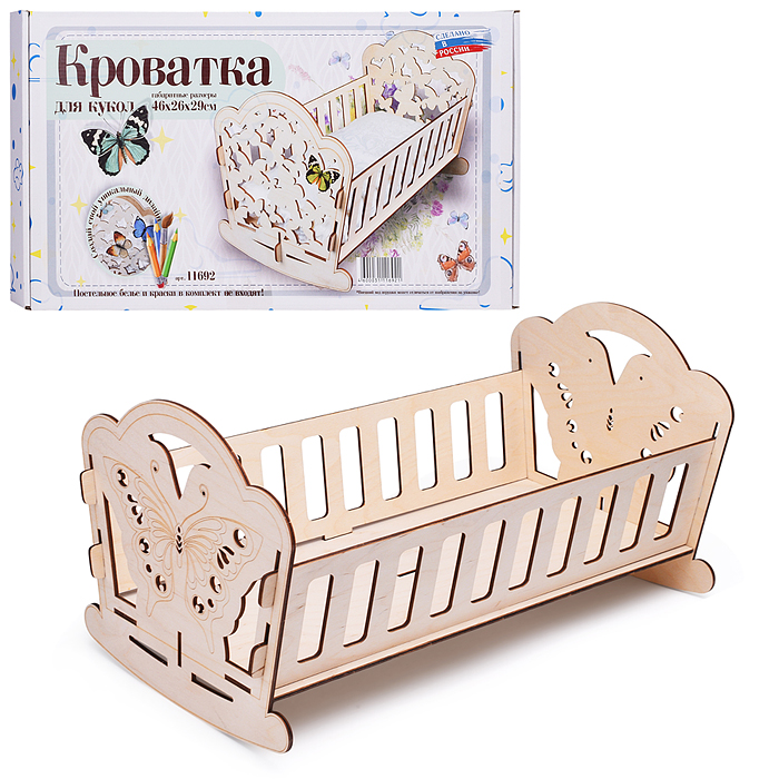 Кроватка для кукол "Fly of butterfly" в подарочной упаковке 