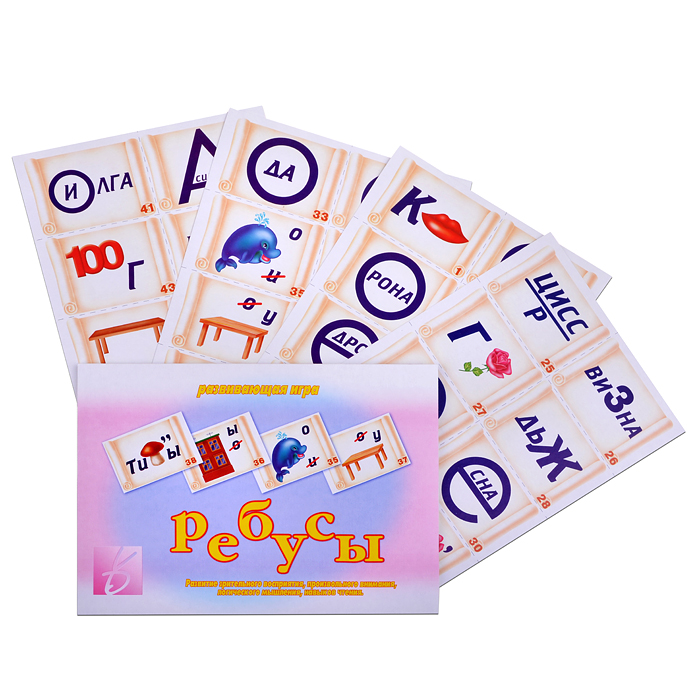 Настольная игра "Ребусы"