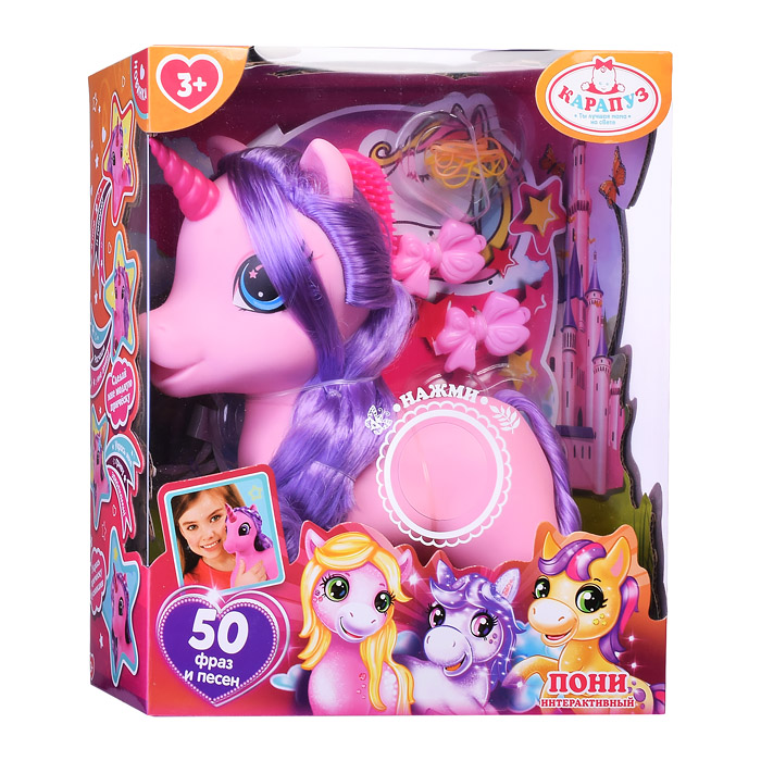 Фото к товару Пони 25 см., озвуч (50 фраз и песен, с акс,) в коробке Пони 25 см., озвуч (50 фраз и песен, с акс,) в коробке